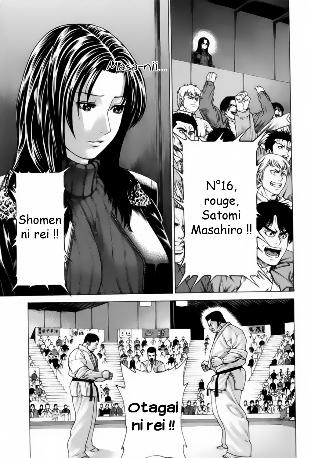 img Karate Shoukoushi Kohinata Minoru 6